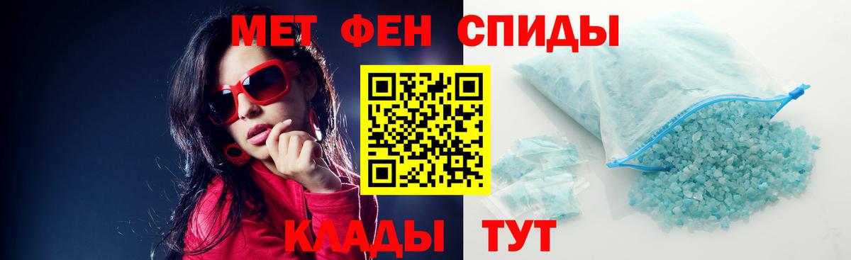 Amphetamine 98% Тосно