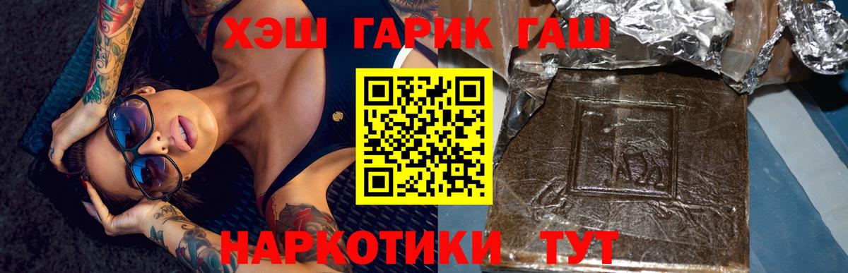 Гашиш ice o lator  Вход с VPN  Тосно  где продают   Гашиш Cannabis 