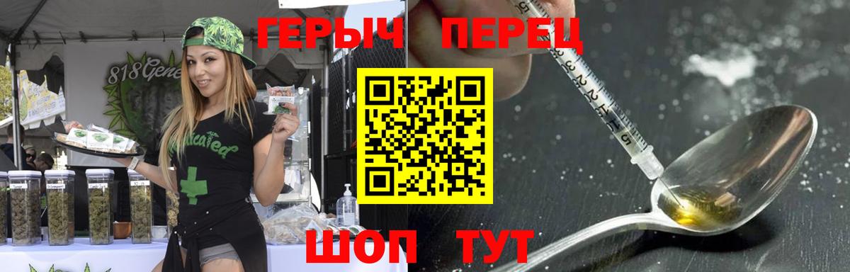 Тосно  Героин герыч  ГЕРОИН  Вход с VPN 