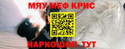 МДПВ Наро-Фоминск