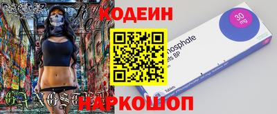 2c-b Можайск