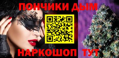 ALPHA-PVP Моздок