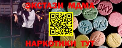 ALPHA-PVP Моздок