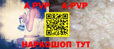 ALPHA-PVP Моздок