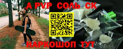 МДПВ Наро-Фоминск