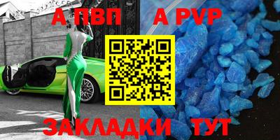 герыч Нарткала