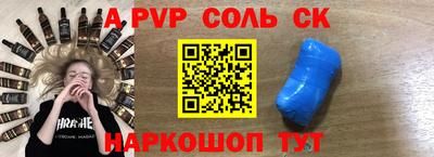 МДПВ Наро-Фоминск