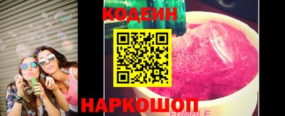 ALPHA-PVP Моздок