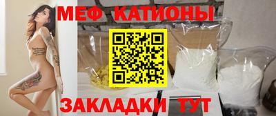 ALPHA-PVP Моздок