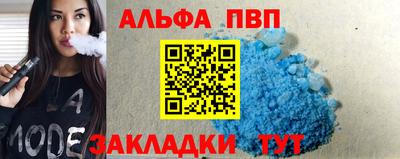 2c-b Можайск