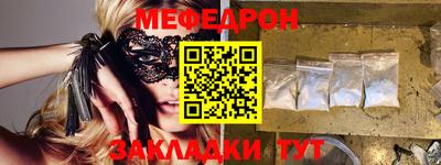 МДПВ Наро-Фоминск