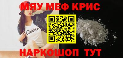 ALPHA-PVP Моздок
