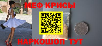 2c-b Можайск