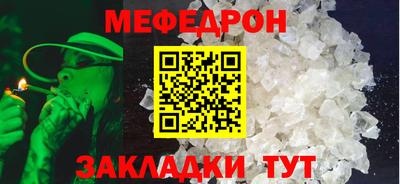 ALPHA-PVP Моздок