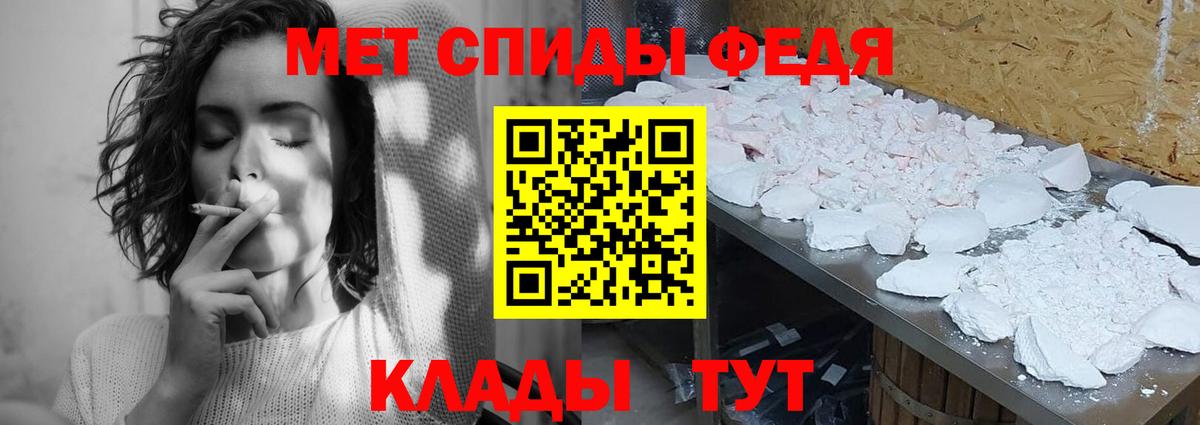 Тосно  МЕТАМФЕТАМИН кристалл  Вход с VPN 