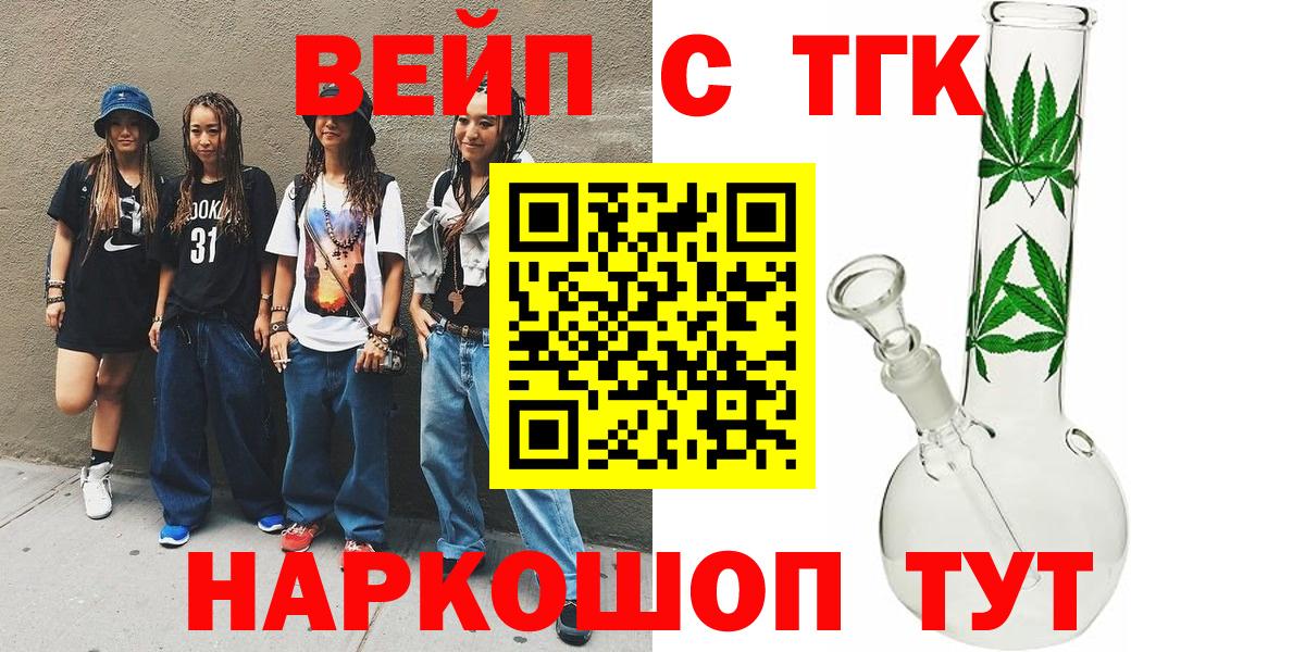 Дистиллят ТГК концентрат Тосно