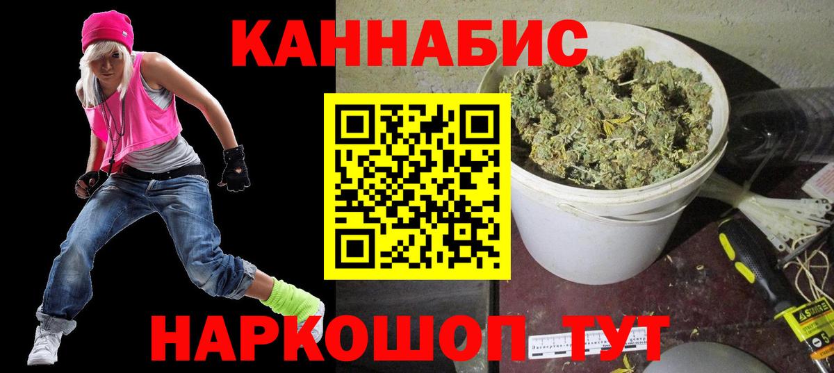 Шишки марихуана гибрид Тосно